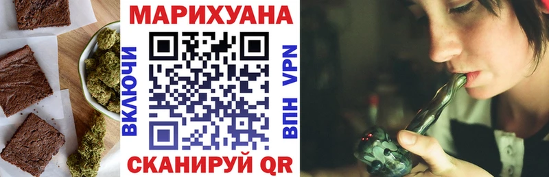 Еда ТГК марихуана  Купить  Когалым 