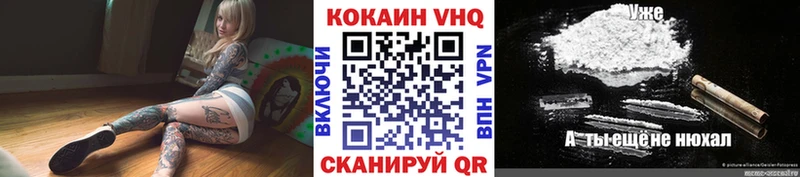 КОКАИН 97%  Купить  Когалым 