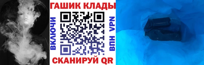ГАШ VHQ  Купить  Когалым 