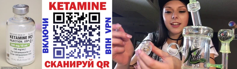 Купить  Когалым  Кетамин ketamine 