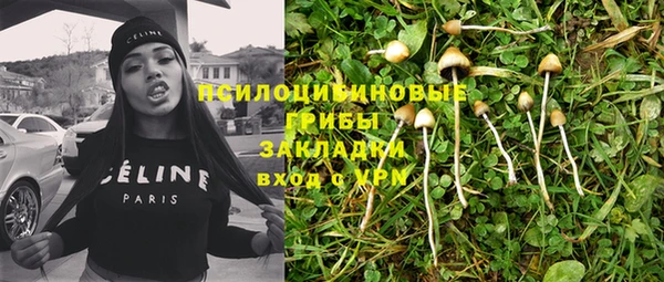 MESCALINE Нефтекумск