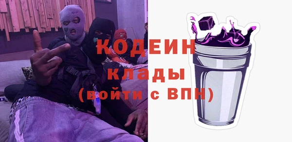 MESCALINE Нефтекумск