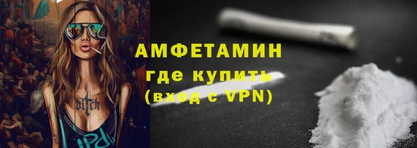 MESCALINE Нефтекумск