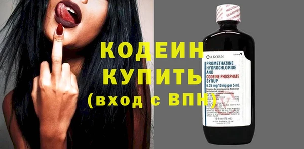 MESCALINE Нефтекумск