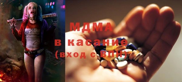 MESCALINE Нефтекумск