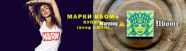 гашиш Нефтегорск
