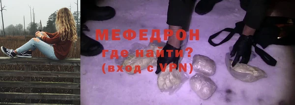 MESCALINE Нефтекумск