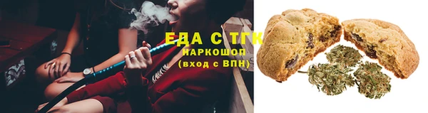 MESCALINE Нефтекумск