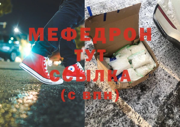 MESCALINE Нефтекумск