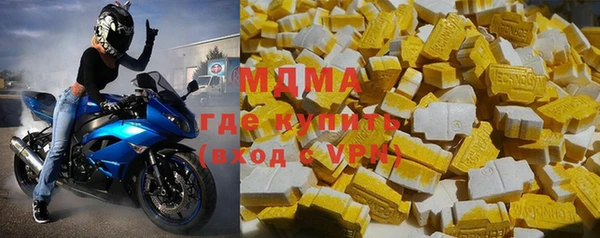 MESCALINE Нефтекумск