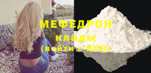 прущая мука Нея