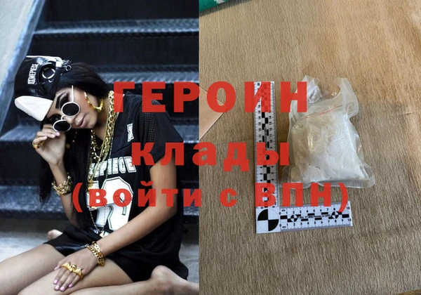 MESCALINE Нефтекумск