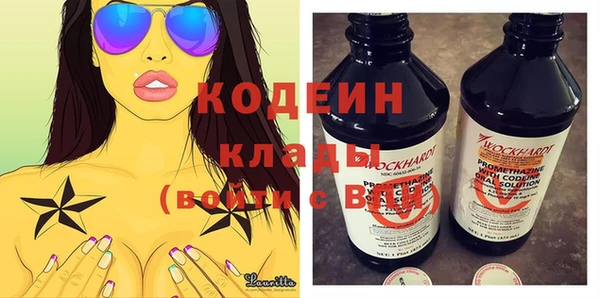MESCALINE Нефтекумск