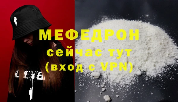 MESCALINE Нефтекумск