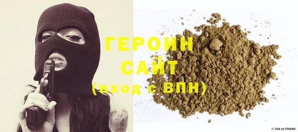 MESCALINE Нефтекумск