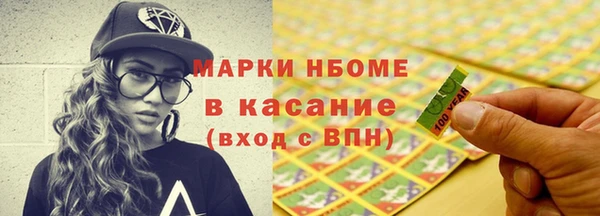 MESCALINE Нефтекумск