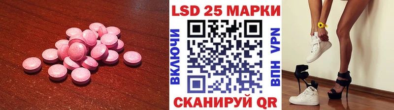 Купить  Когалым  LSD-25 экстази кислота 