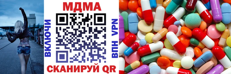 MDMA кристаллы  Купить  Когалым 