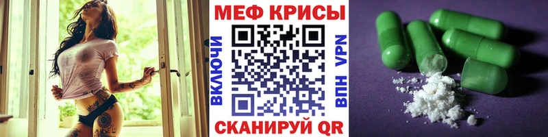Купить где Когалым Меф 4 MMC