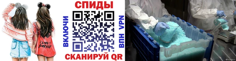 Купить где  Когалым  МЕТАМФЕТАМИН пудра 