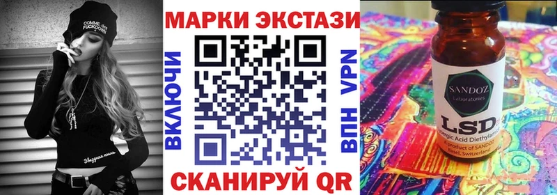 Купить  Когалым  Наркотические марки 1,8мг 