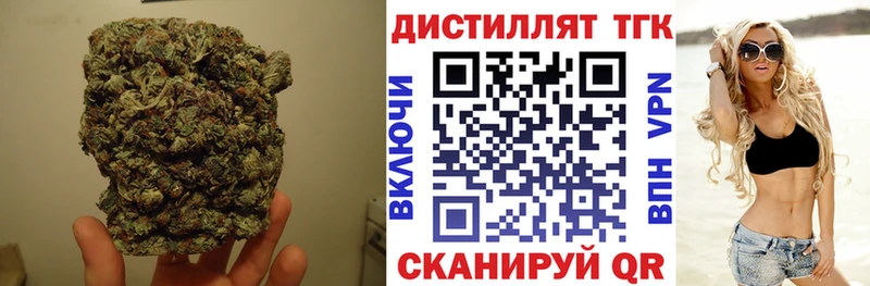 Дистиллят ТГК Wax  Купить где  Когалым 